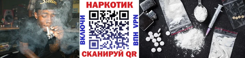 Купить закладку Гашиш  COCAIN  АМФ  МАРИХУАНА  МЕФ  Гай