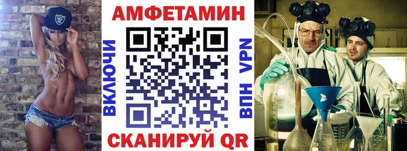 Амфетамин VHQ  Купить где  Гай 