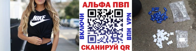 Купить где  Гай  Альфа ПВП Crystall 