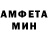 МЕТАМФЕТАМИН винт Arlen Richards