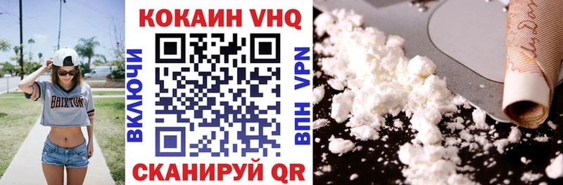 COCAIN FishScale  Купить где  Гай 