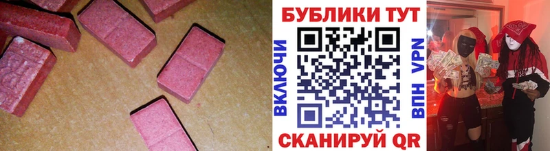 Купить закладки  Гай  Ecstasy Cube 