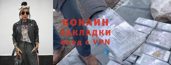 соль ск Инта