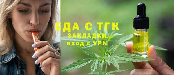 меф Иннополис