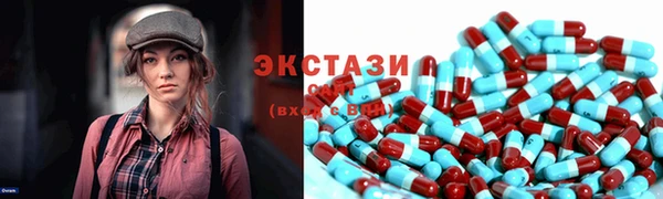 соль ск Инта