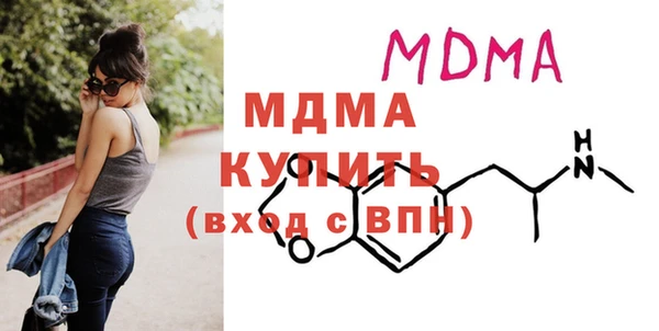 соль ск Инта