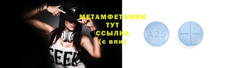 меф Иннополис