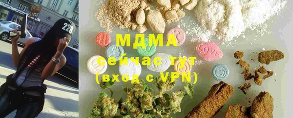 соль ск Инта