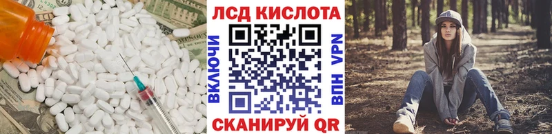 Купить  Гай  LSD-25 экстази ecstasy 