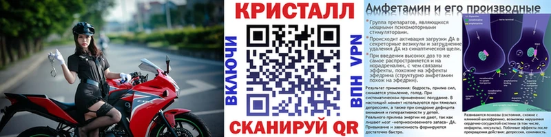 Купить где  Гай  МЕТАМФЕТАМИН витя 