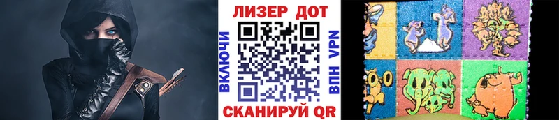 Наркотические марки 1,5мг  Купить закладки  Гай 