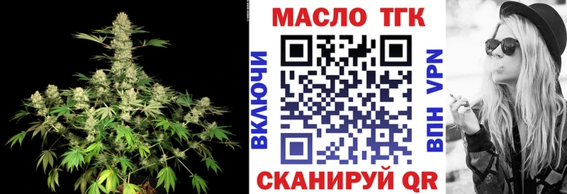 Купить закладки  Гай  ТГК THC oil 